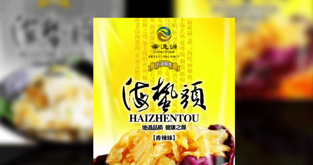 深圳标志设计公司