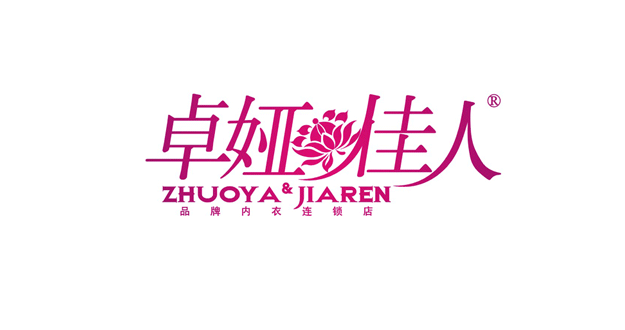 深圳标志设计公司