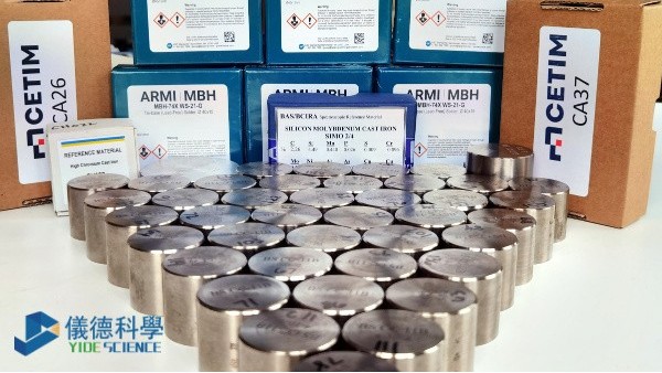 光谱标样是什么？为什么检测离不开它