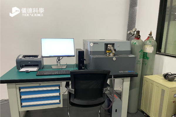 斯派克直读光谱仪 斯派克直读光谱仪