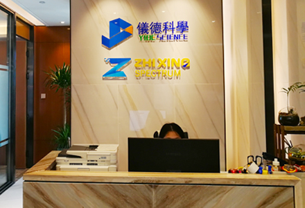 华体会（中国）一站式服务平台仪德